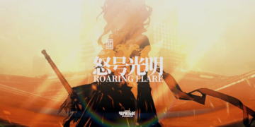 8 Глава – Roaring Flare (1 Часть)