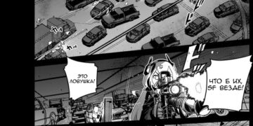 Girls’ Frontline Ch.23 – Log.023 – Гомункул