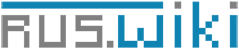 Русская Wiki Сеть